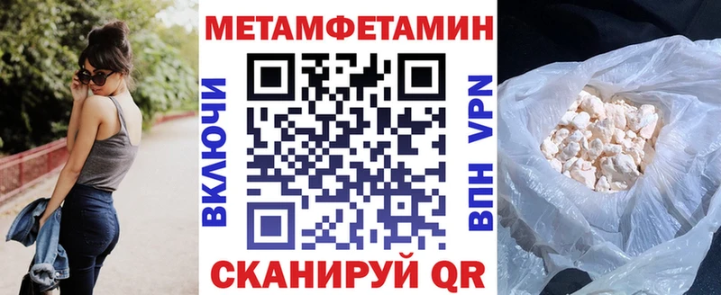 Купить  Невель  АМФ Розовый 