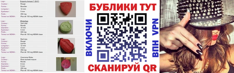 Купить где  Невель  Ecstasy 250 мг 