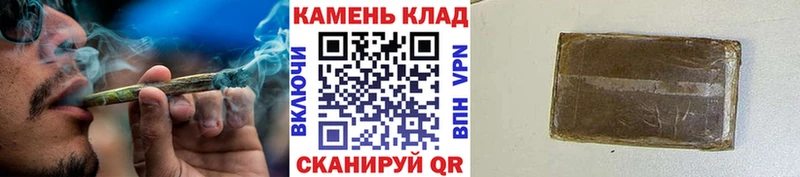 Купить  Невель  Гашиш hashish 