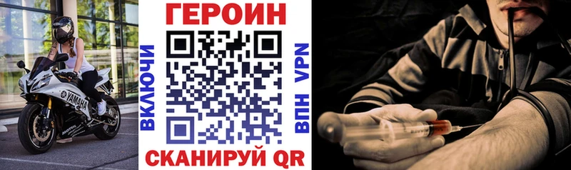 ГЕРОИН гречка  Купить закладки  Невель 