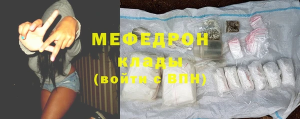 наркотики Россошь