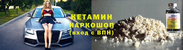 наркотики Россошь