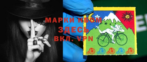 наркотики Россошь