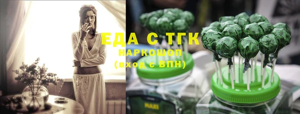 наркотики Россошь