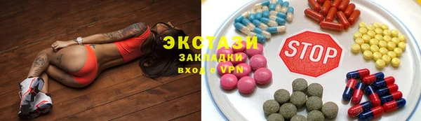 наркотики Россошь