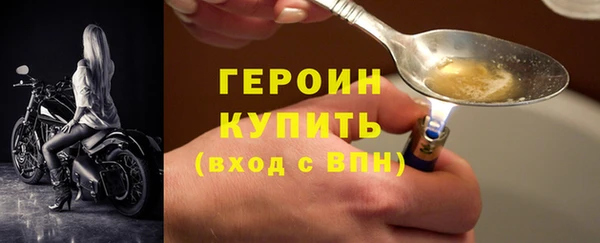 СК Рославль