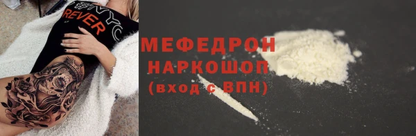 СК Рославль