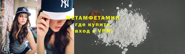 прущая мука Протвино