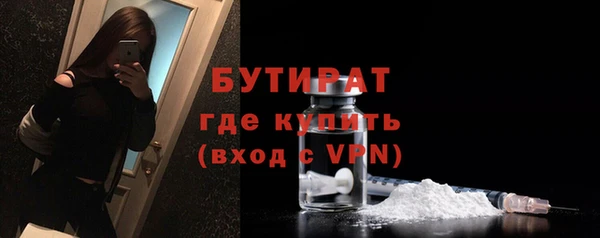 наркотики Россошь