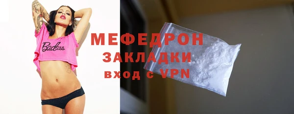 наркотики Россошь