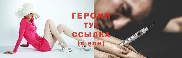 наркотики Россошь