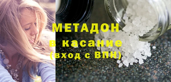 наркотики Россошь