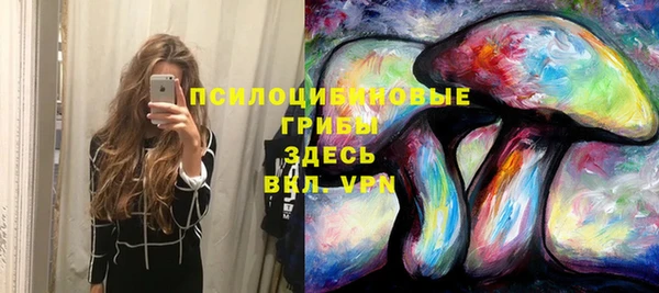 наркотики Россошь