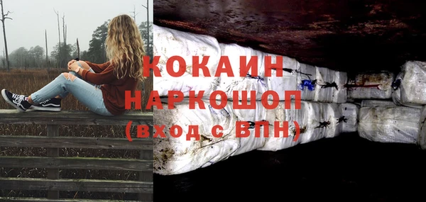 наркотики Россошь
