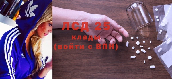 СК Рославль