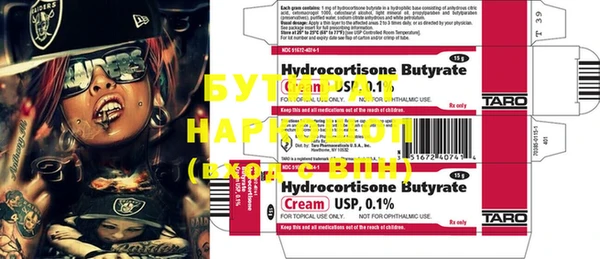 PSILOCYBIN Ростов