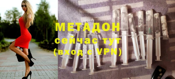 наркотики Россошь