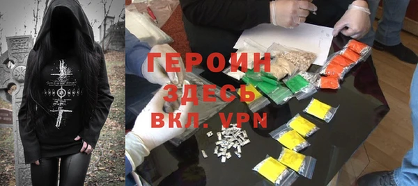 наркотики Россошь