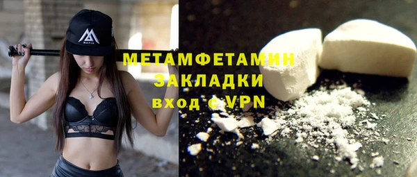 прущая мука Протвино
