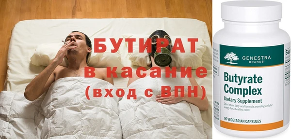 СК Рославль
