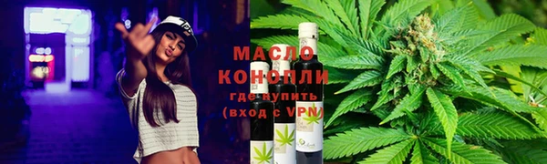 СК Рославль