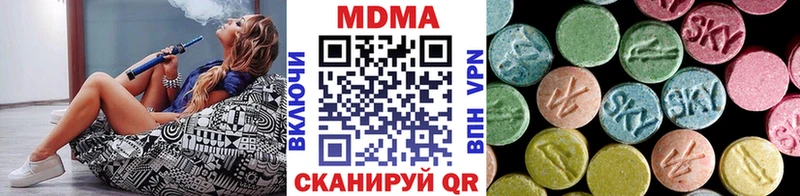 MDMA Molly  Купить закладки  Невель 