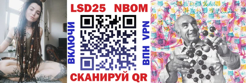 Купить где  Невель  Наркотические марки 1,5мг 