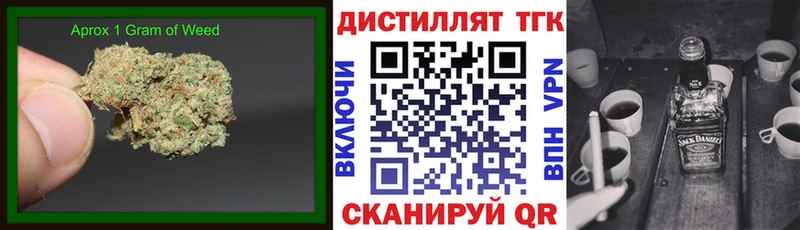 Купить закладки  Невель  ТГК гашишное масло 
